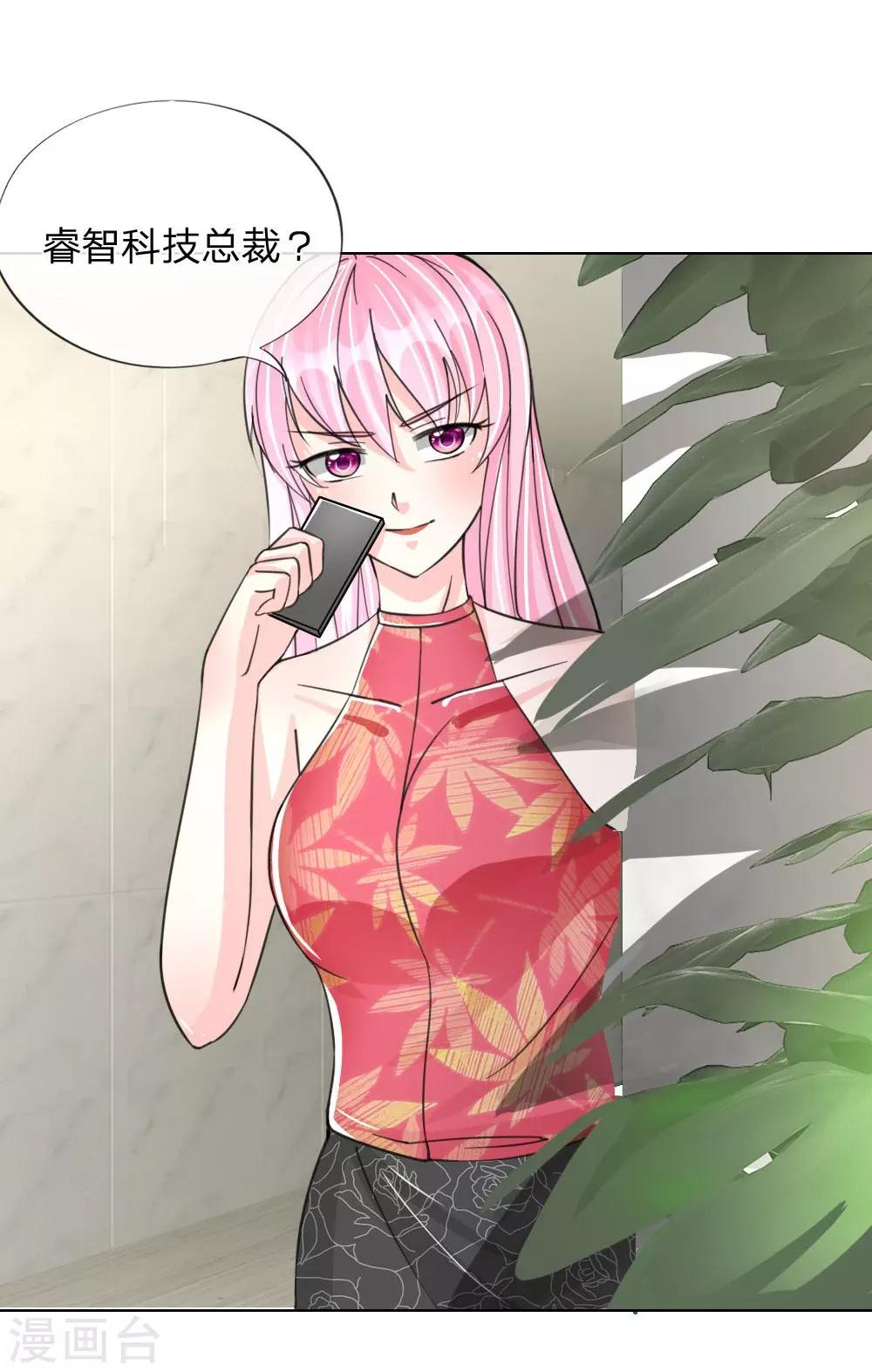 第33-34话 互相伤害吧-第22话