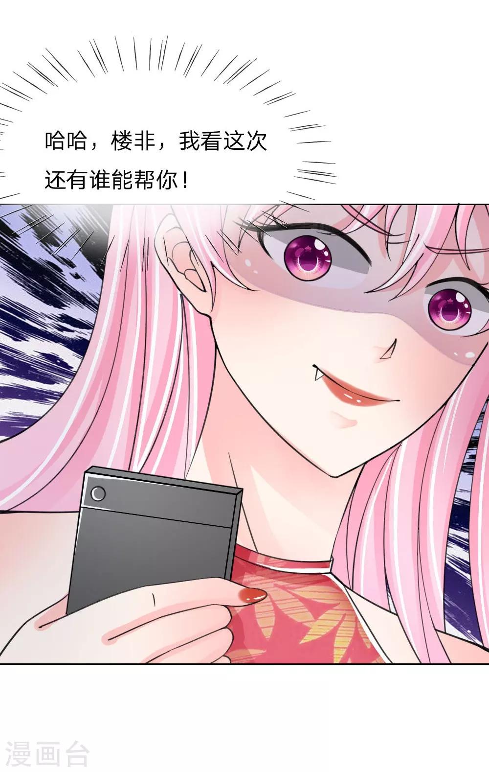 第33-34话 互相伤害吧-第22话