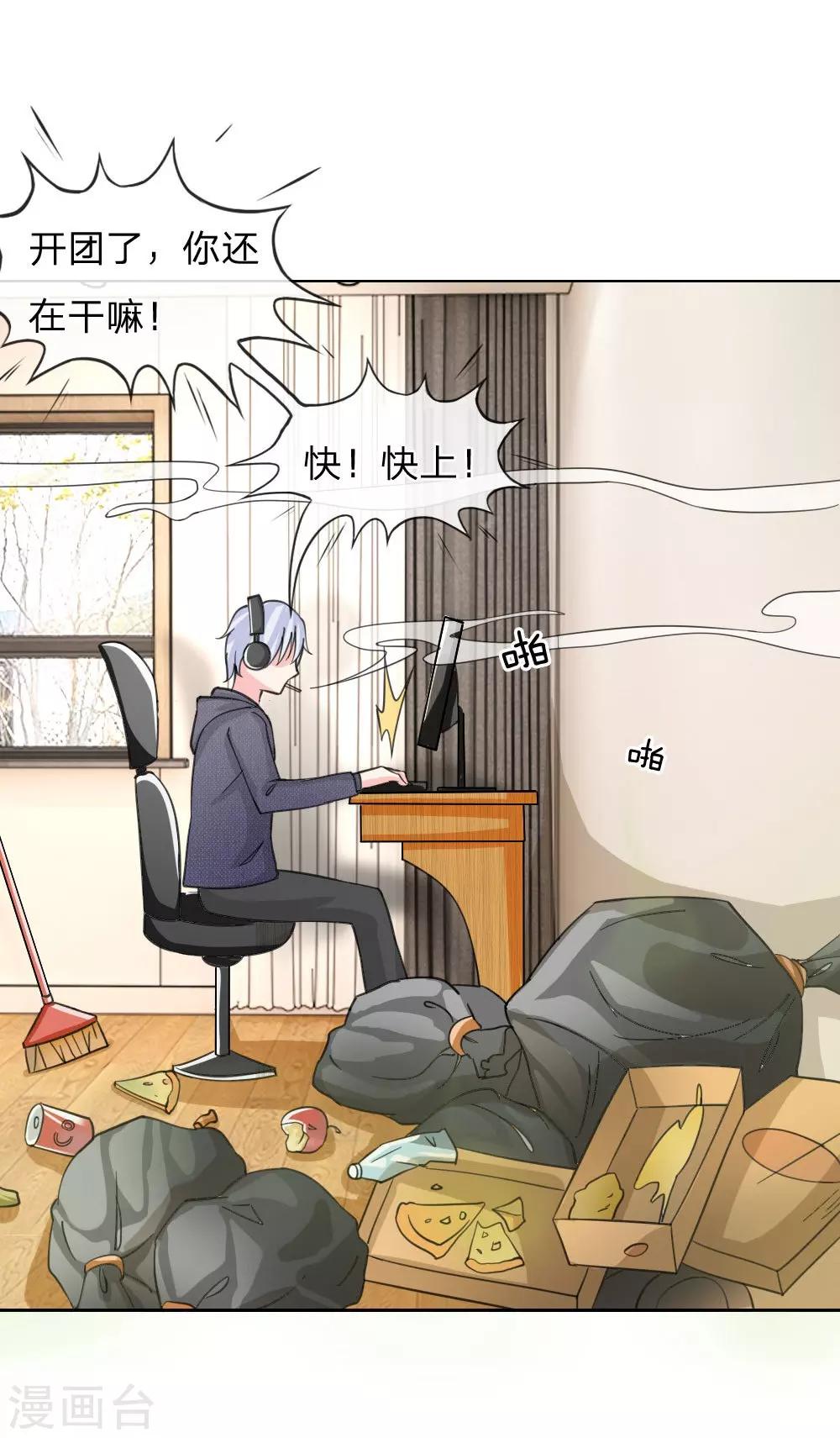 第33-34话 互相伤害吧-第22话