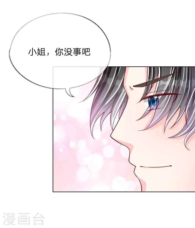 第37-38话 终于等到你-第24话