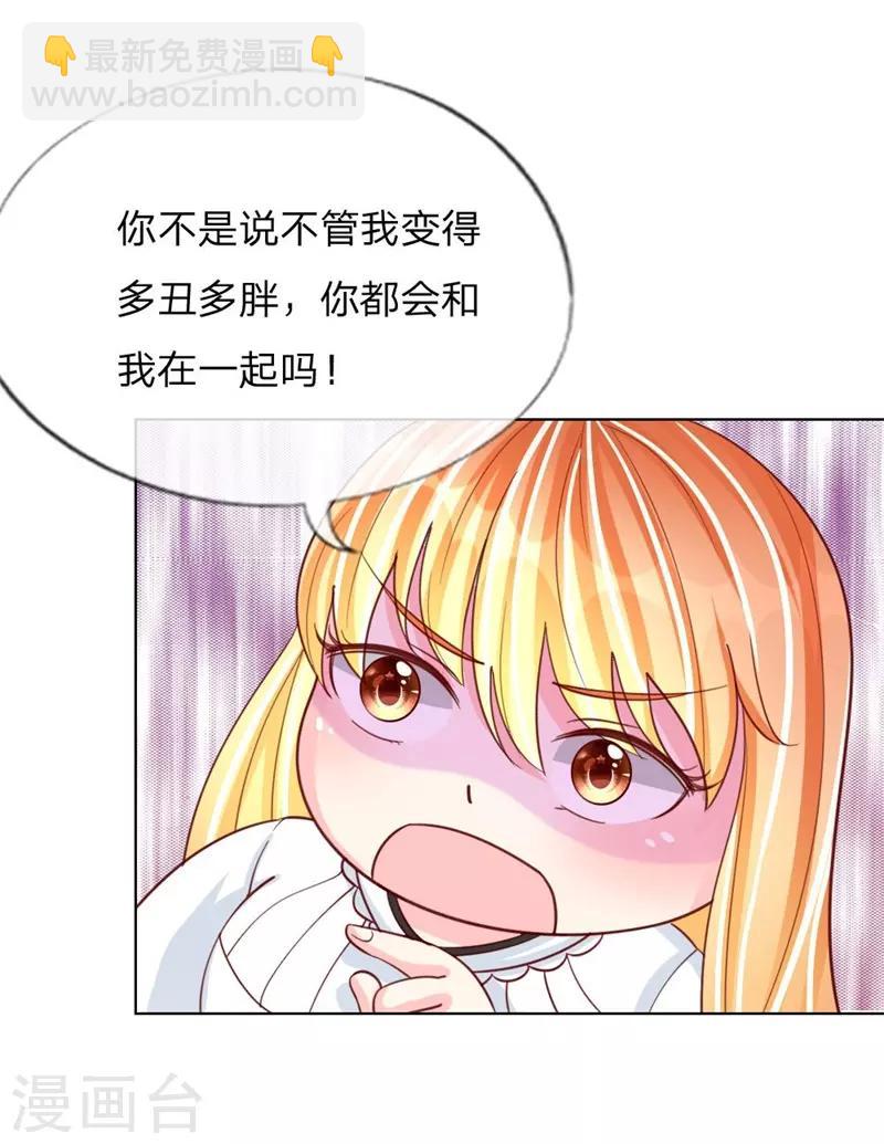 第37-38话 终于等到你-第24话