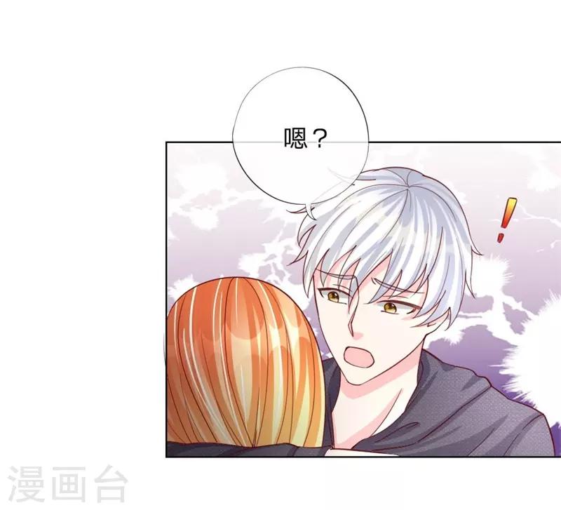 第37-38话 终于等到你-第24话