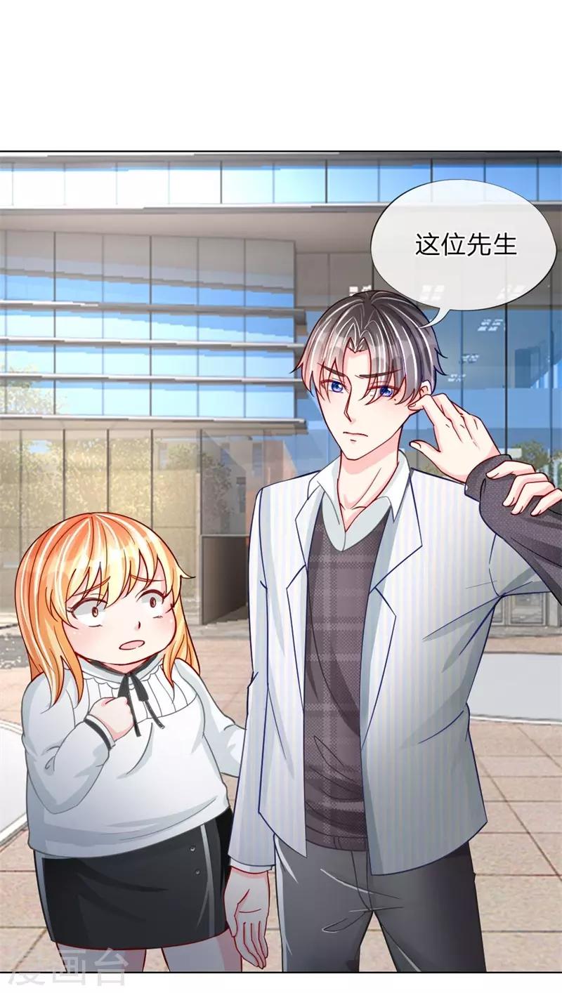 第37-38话 终于等到你-第24话