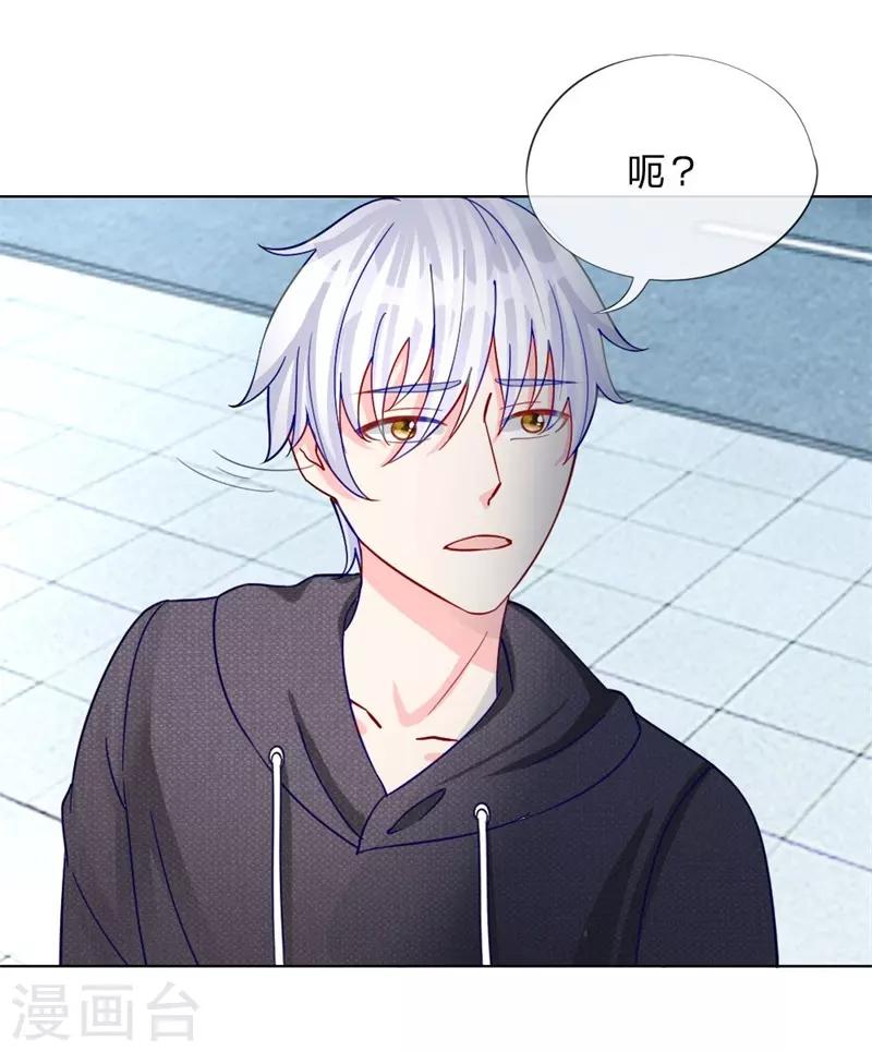 第37-38话 终于等到你-第24话