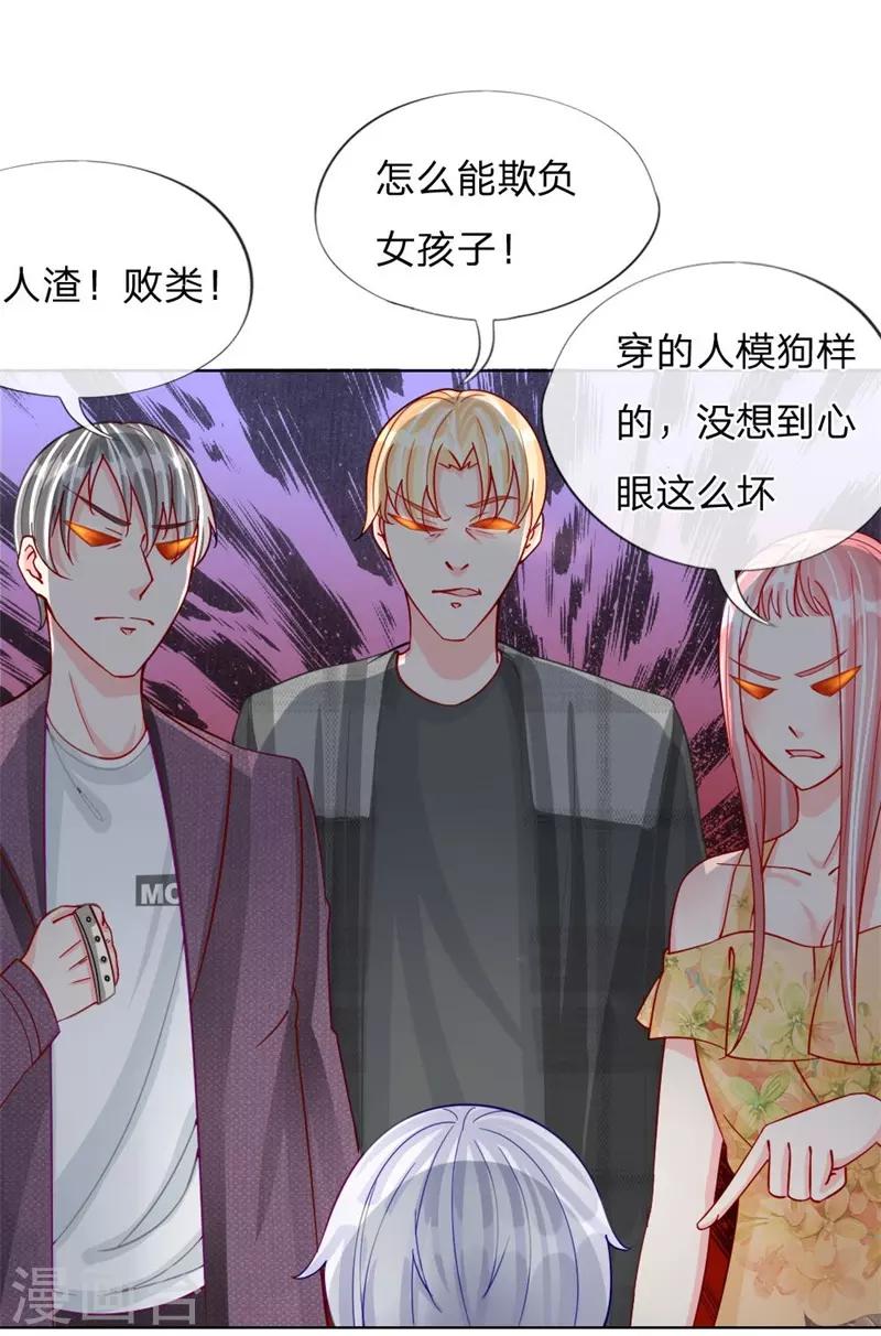 第37-38话 终于等到你-第24话