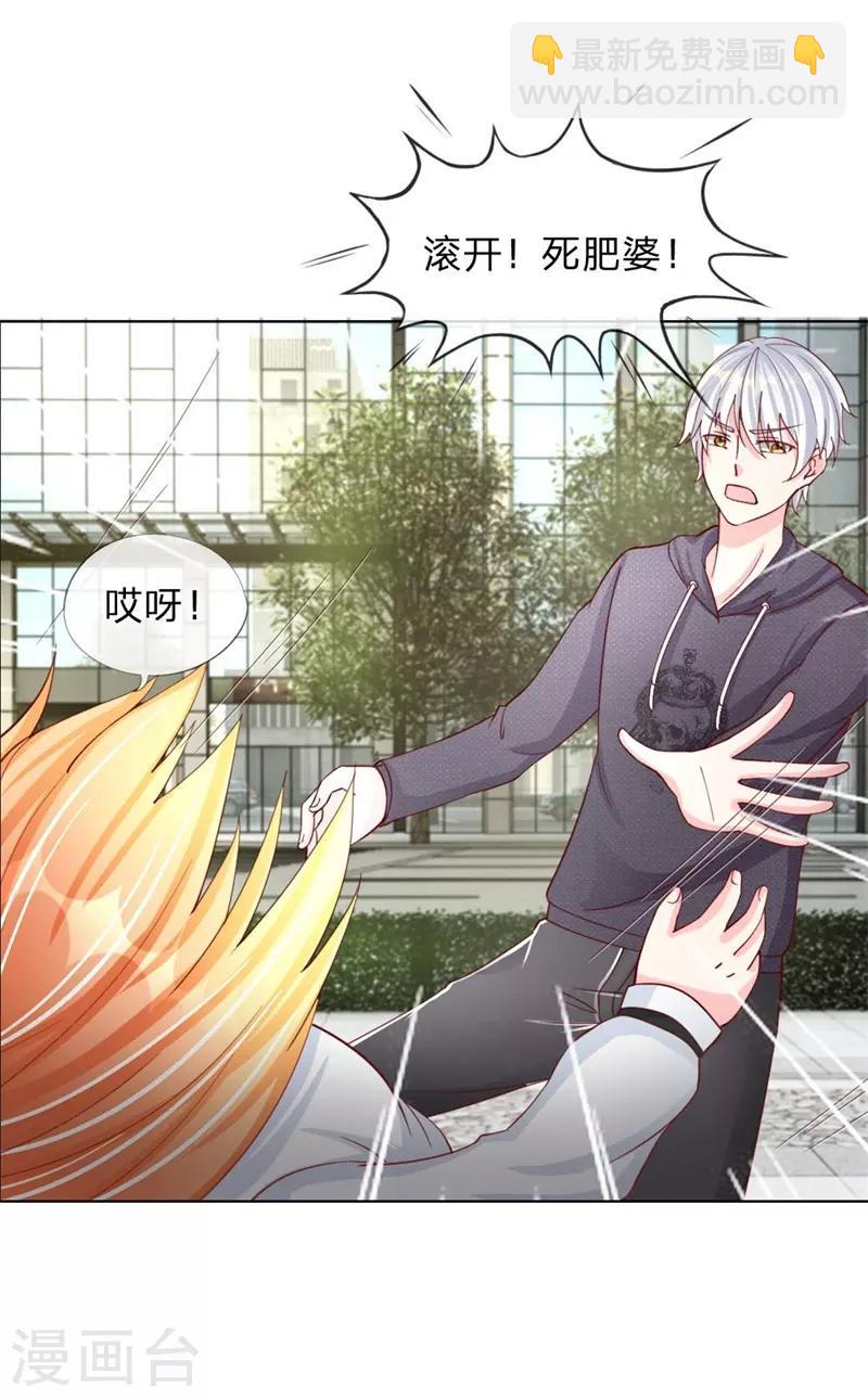 第37-38话 终于等到你-第24话