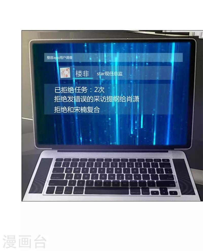 第37-38话 终于等到你-第24话