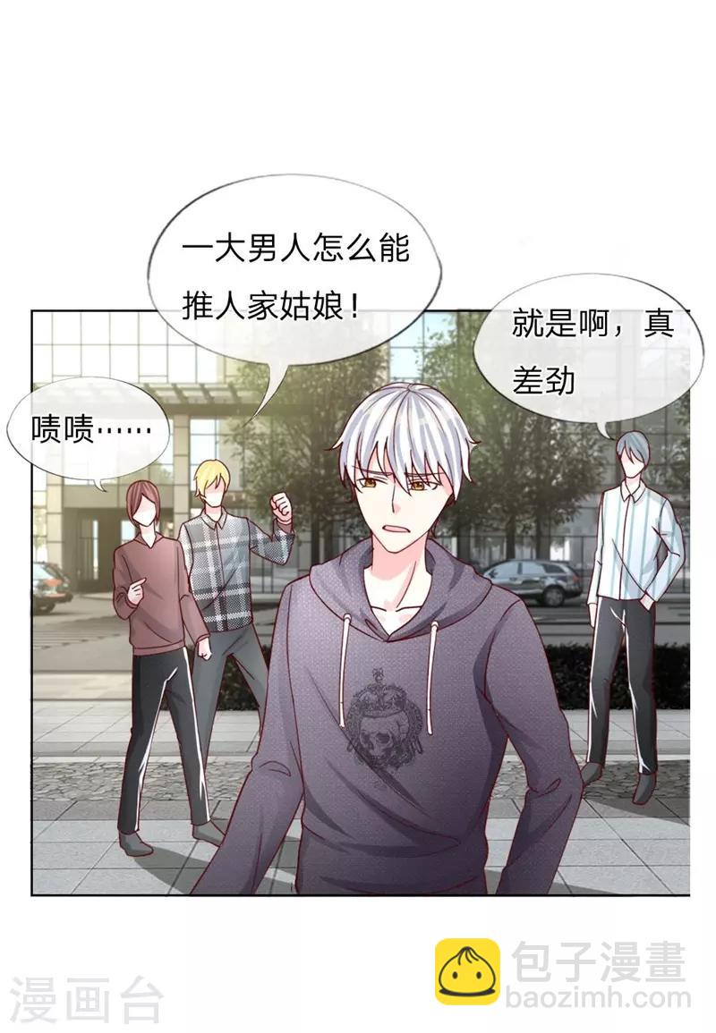 第37-38话 终于等到你-第24话