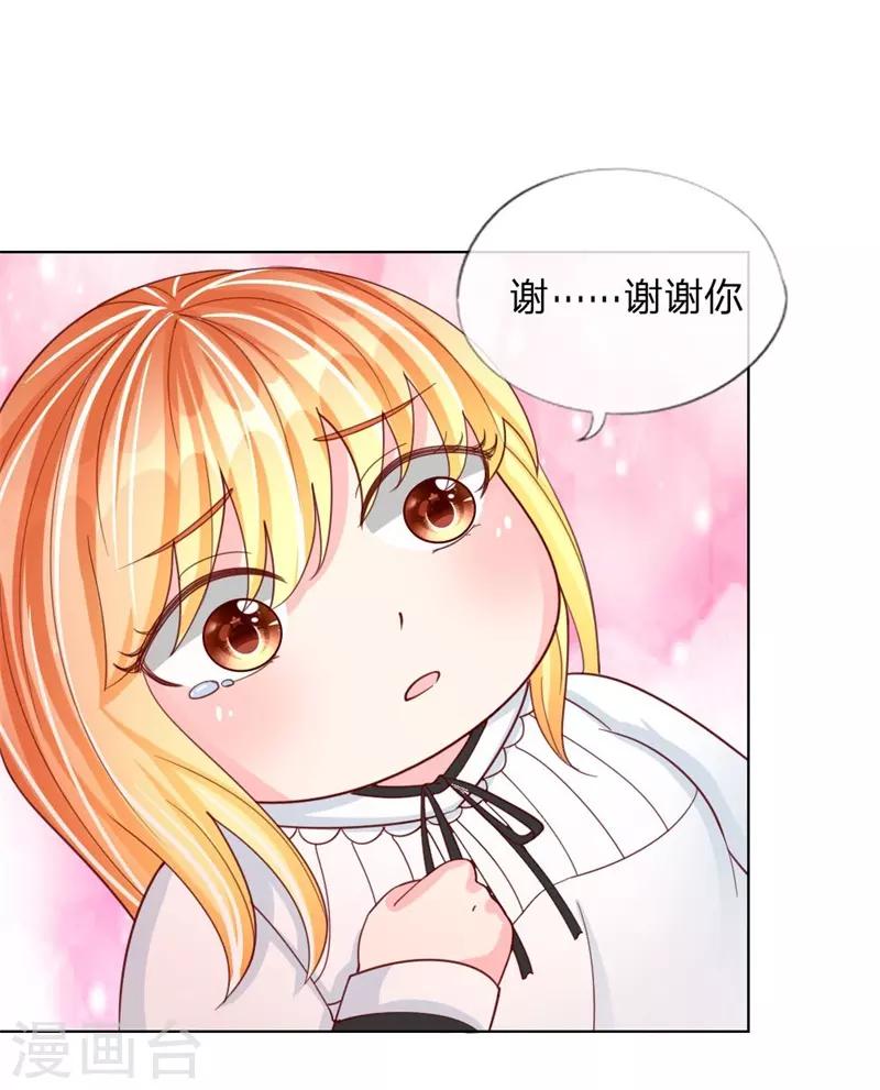 第37-38话 终于等到你-第24话