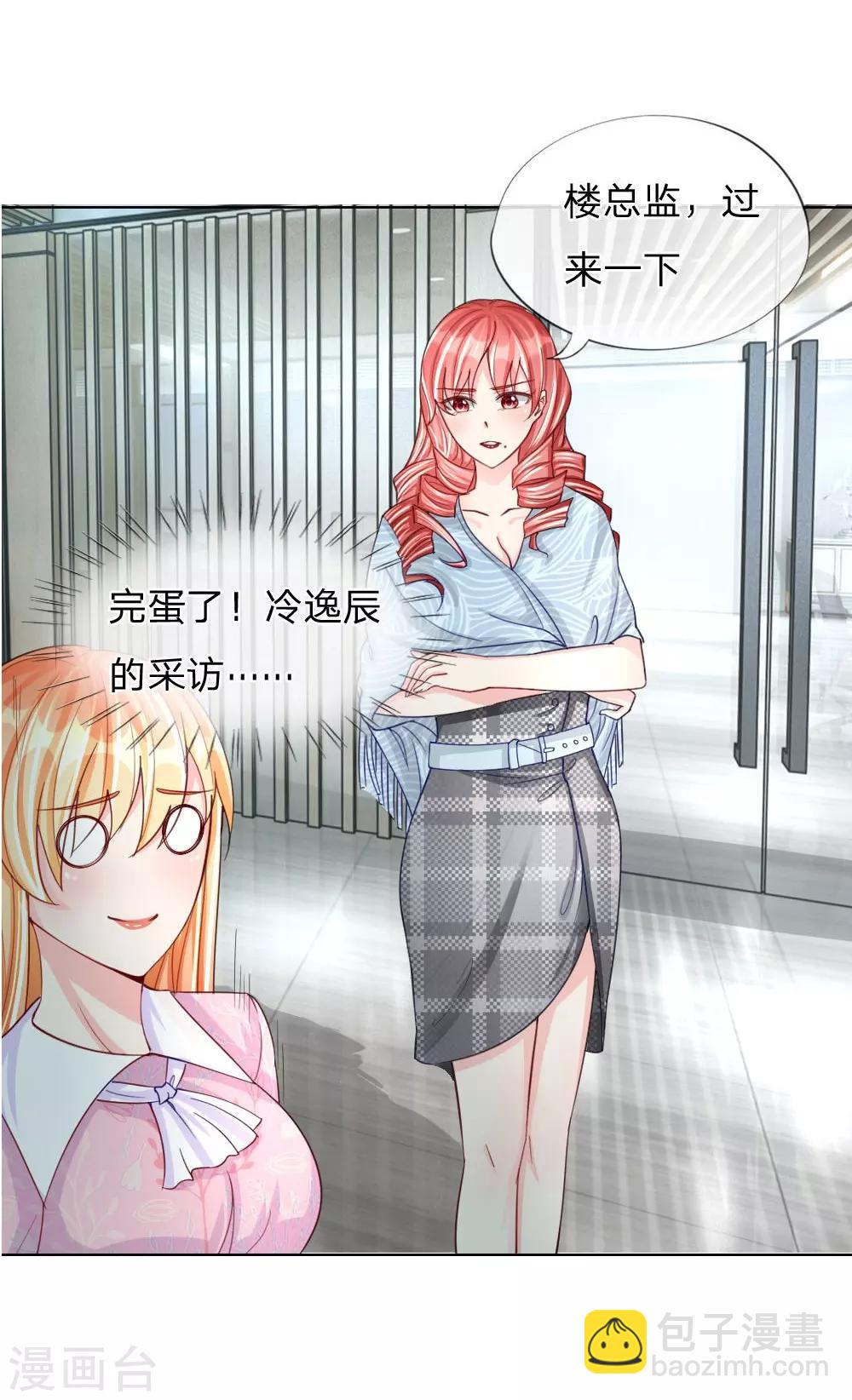 第41-42话 再给你一次机会-第26话