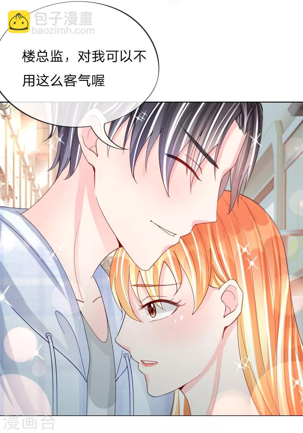 第41-42话 再给你一次机会-第26话