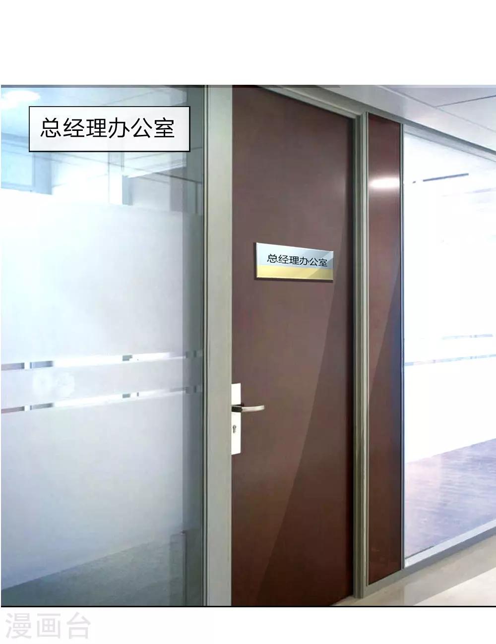 第41-42话 再给你一次机会-第26话