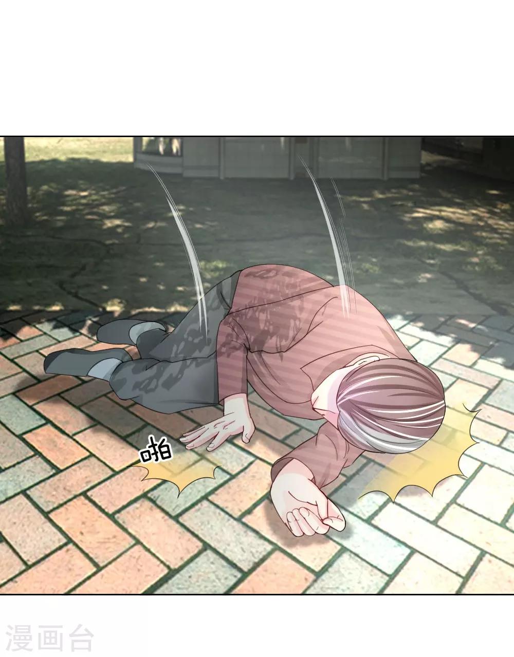 第41-42话 再给你一次机会-第26话