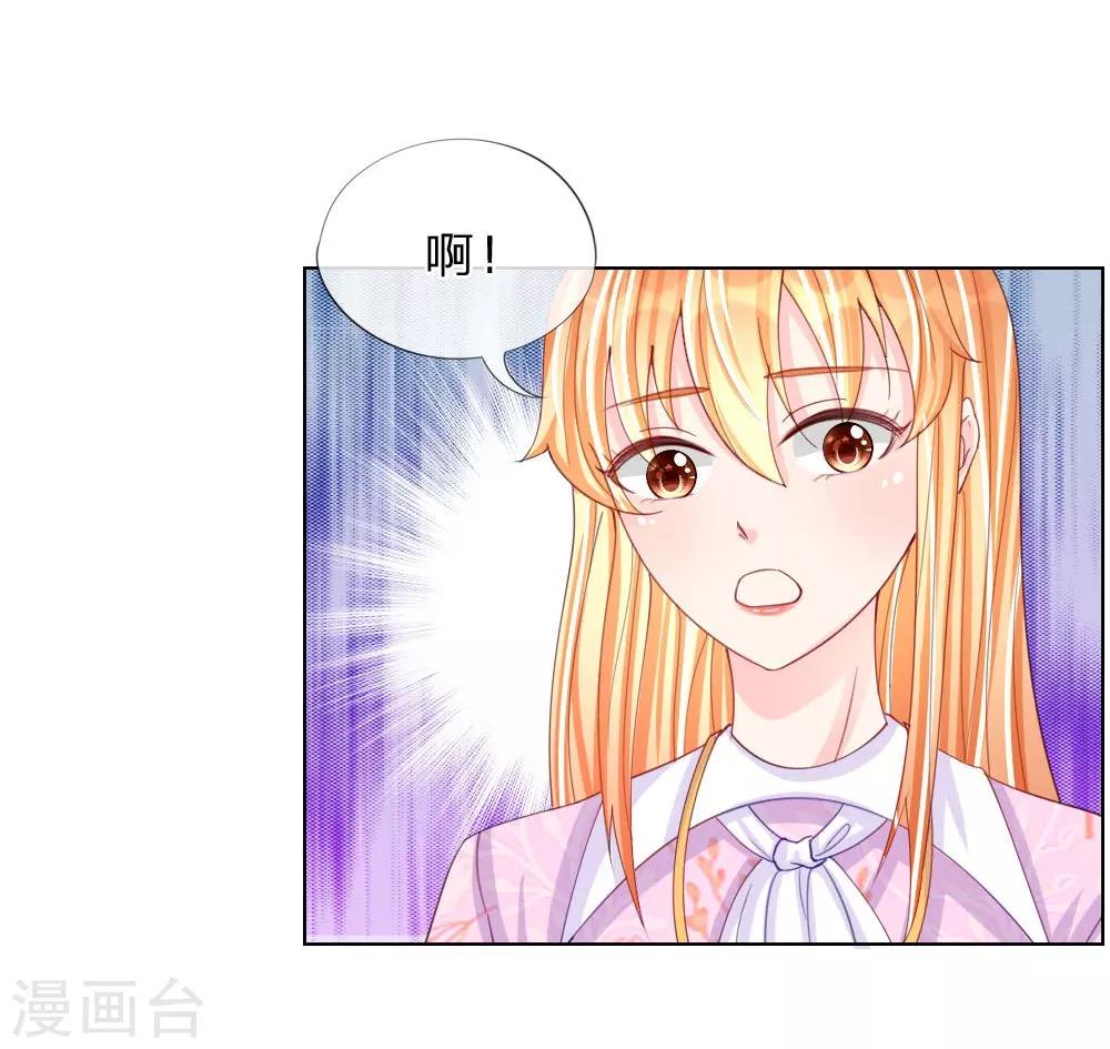 第41-42话 再给你一次机会-第26话