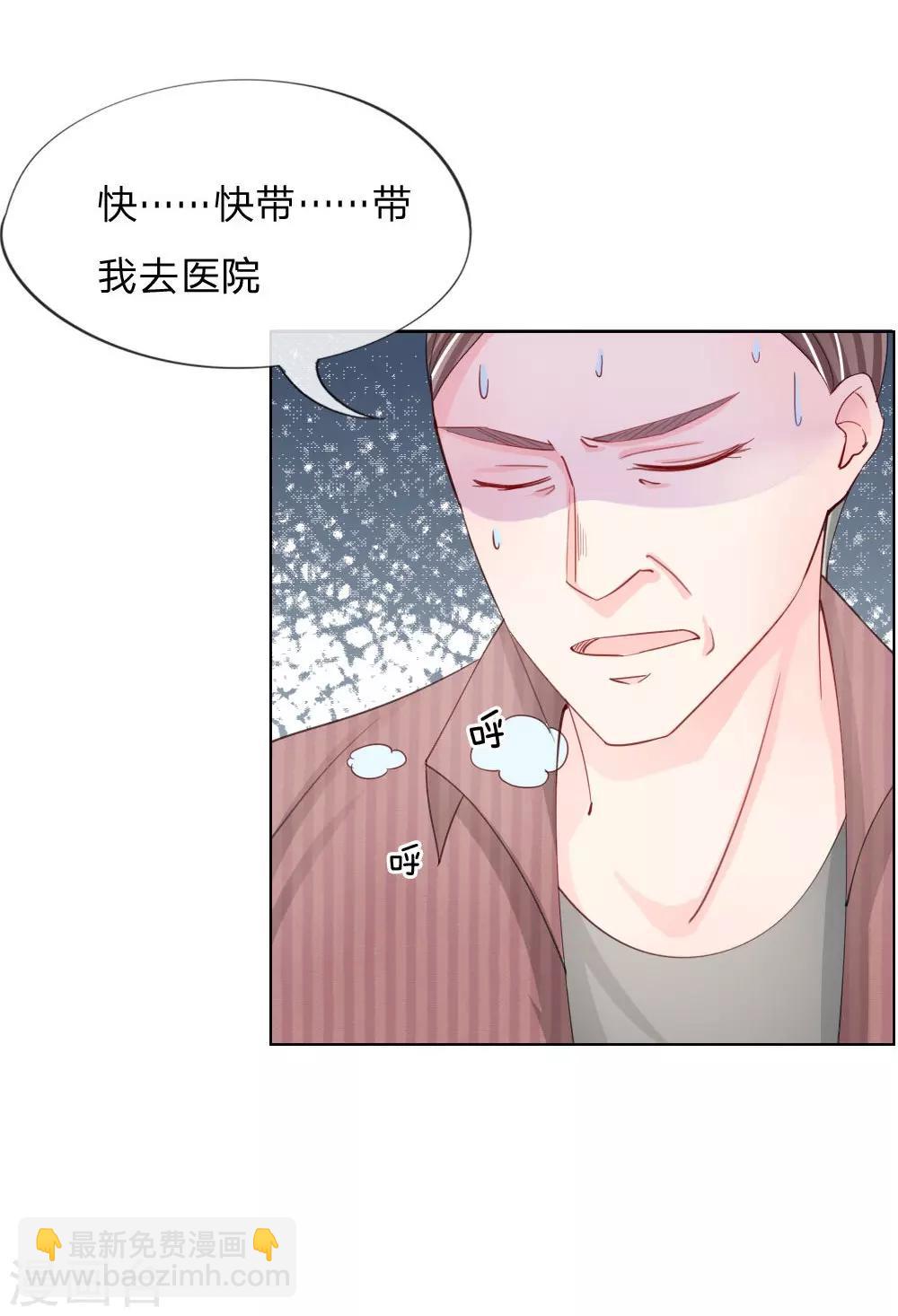 第41-42话 再给你一次机会-第26话