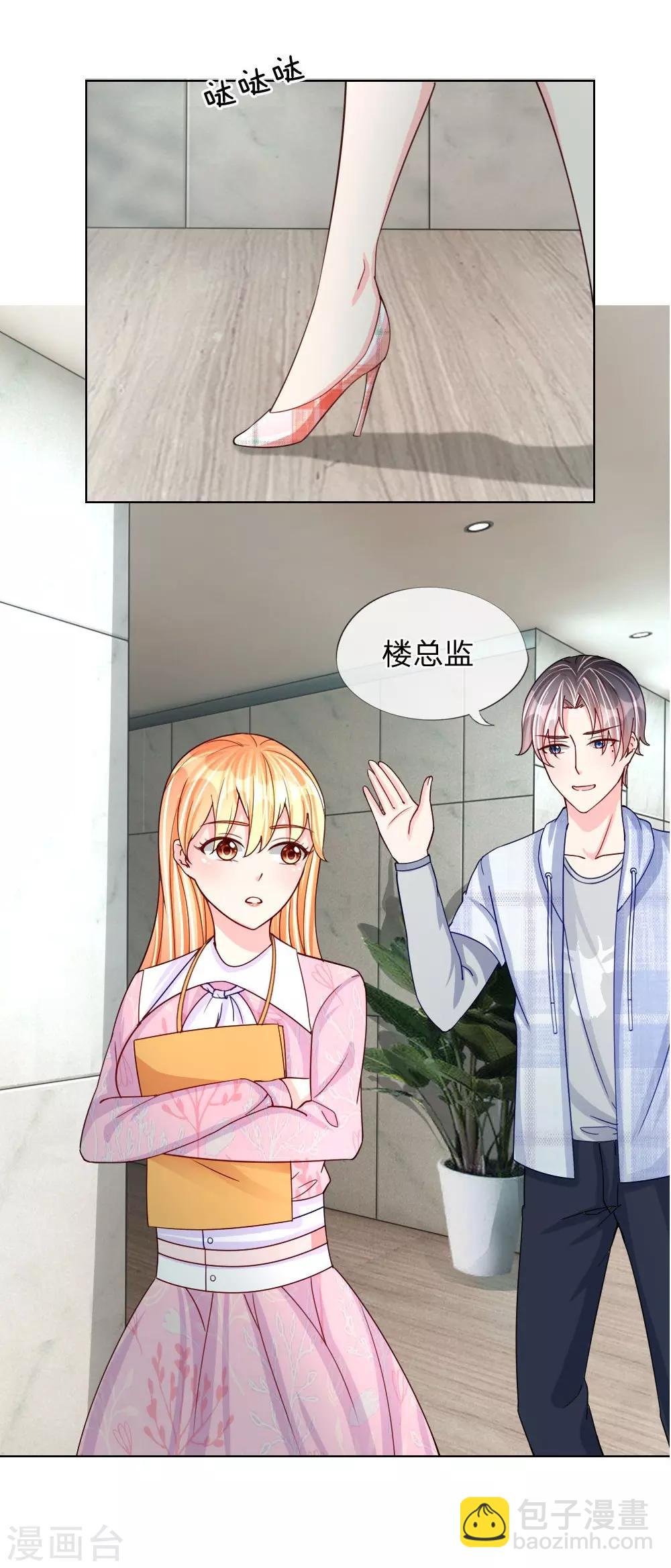 第41-42话 再给你一次机会-第26话