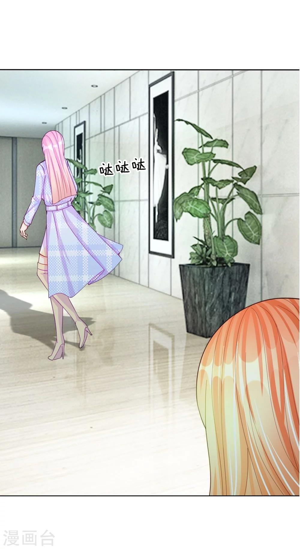 第45话 照骗-第28话