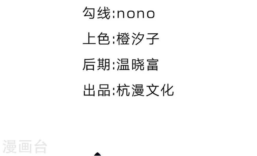 第45话 照骗-第28话