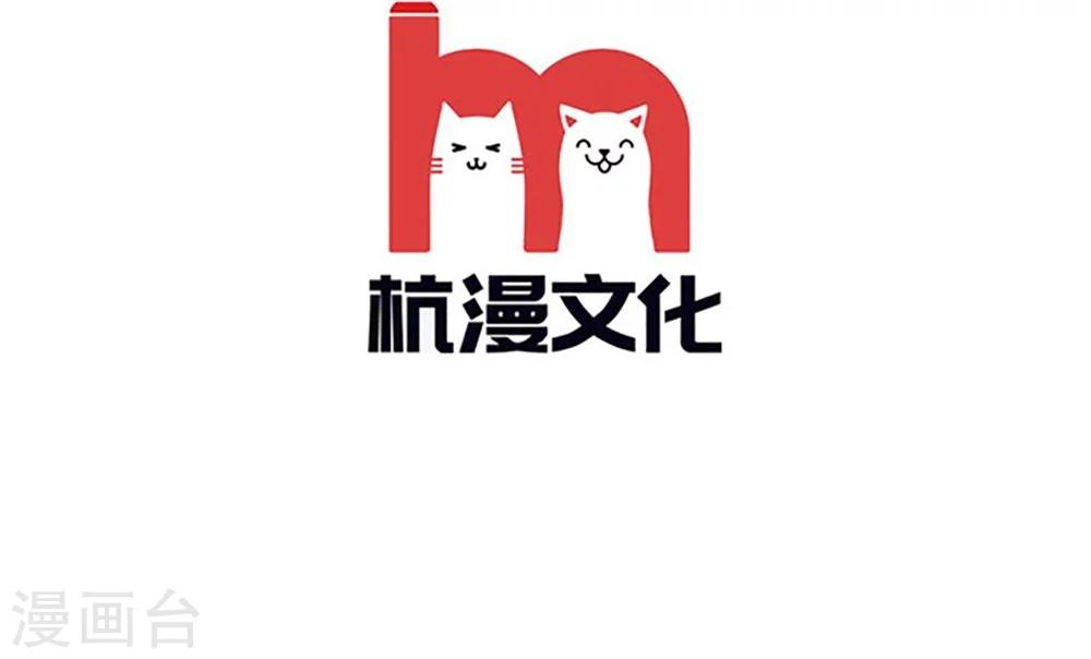 第45话 照骗-第28话