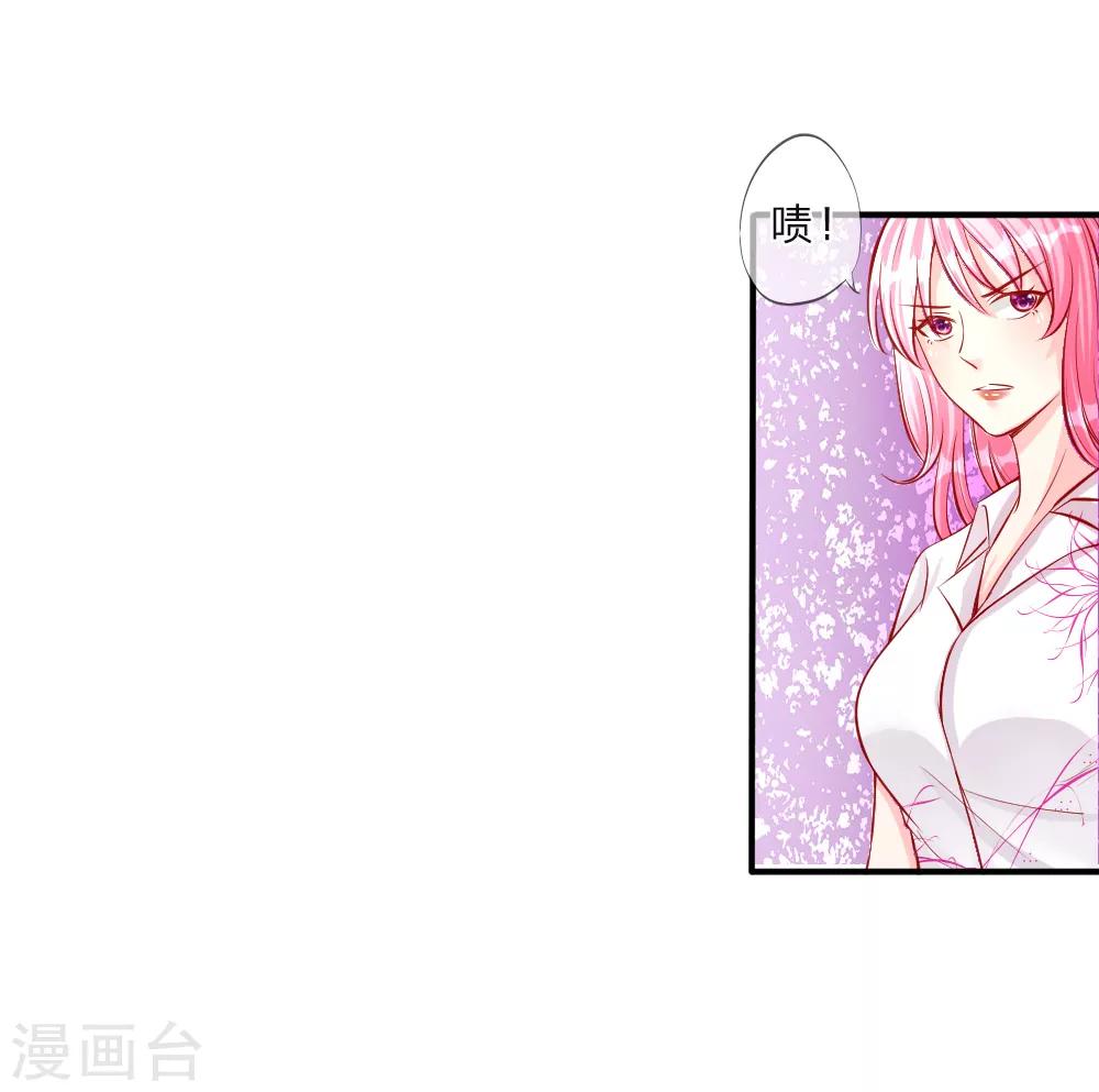 第13话 又见宿敌！办公室风云-第4话