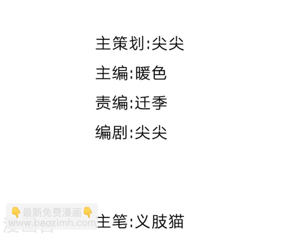 第48话 美丽是需要代价的-第32话