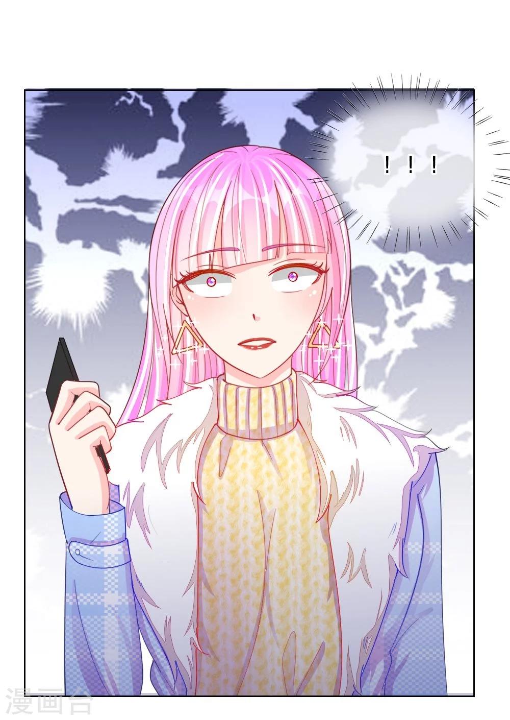 第48话 美丽是需要代价的-第32话