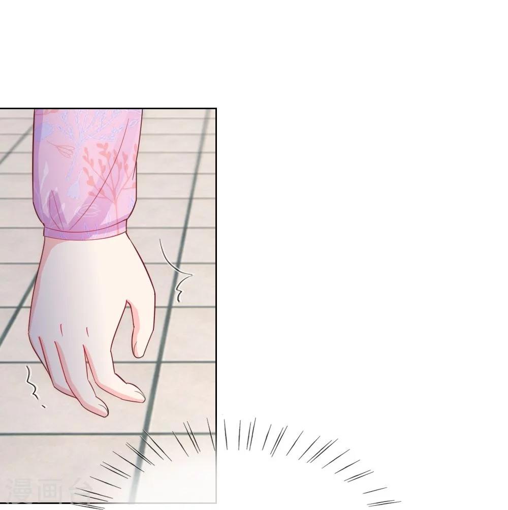 第48话 美丽是需要代价的-第32话