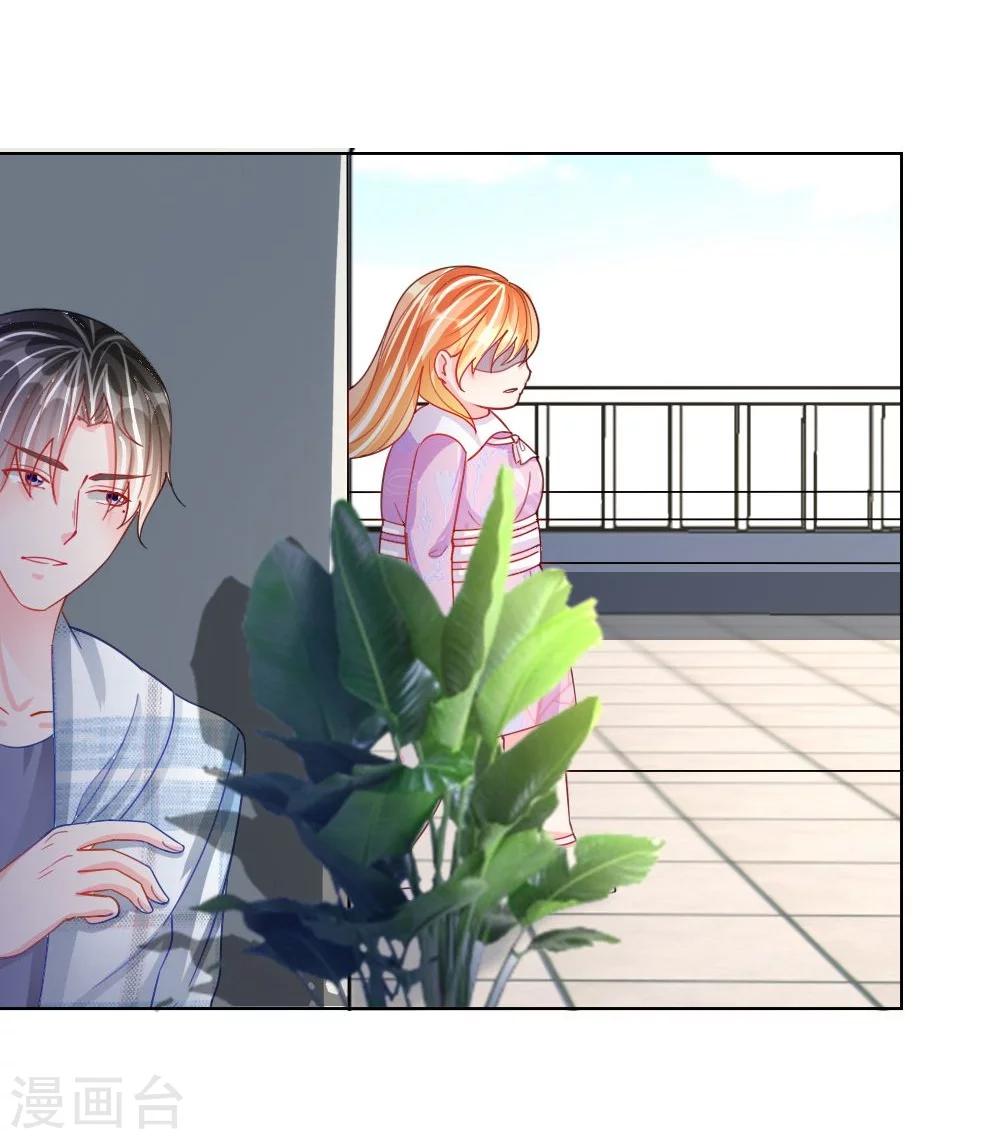 第48话 美丽是需要代价的-第32话