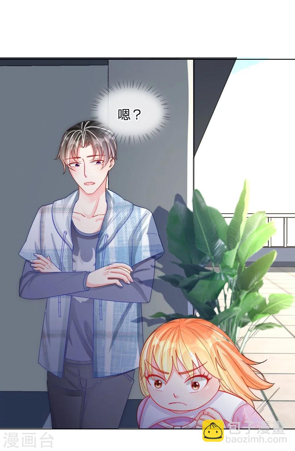 第48话 美丽是需要代价的-第32话