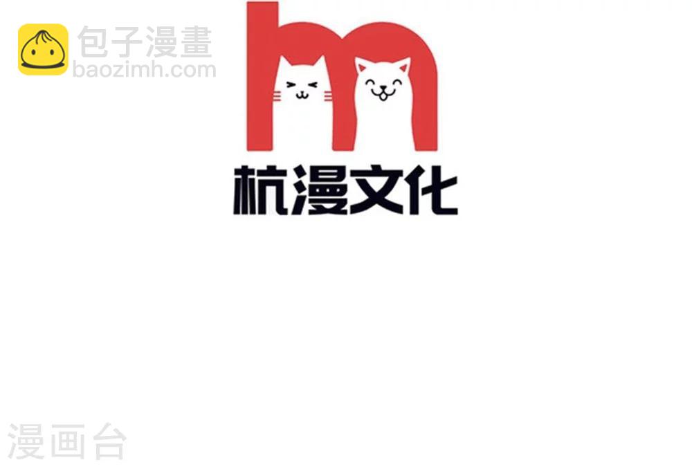 變美APP:醜女逆襲法則 - 第48話 美麗是需要代價的 - 4