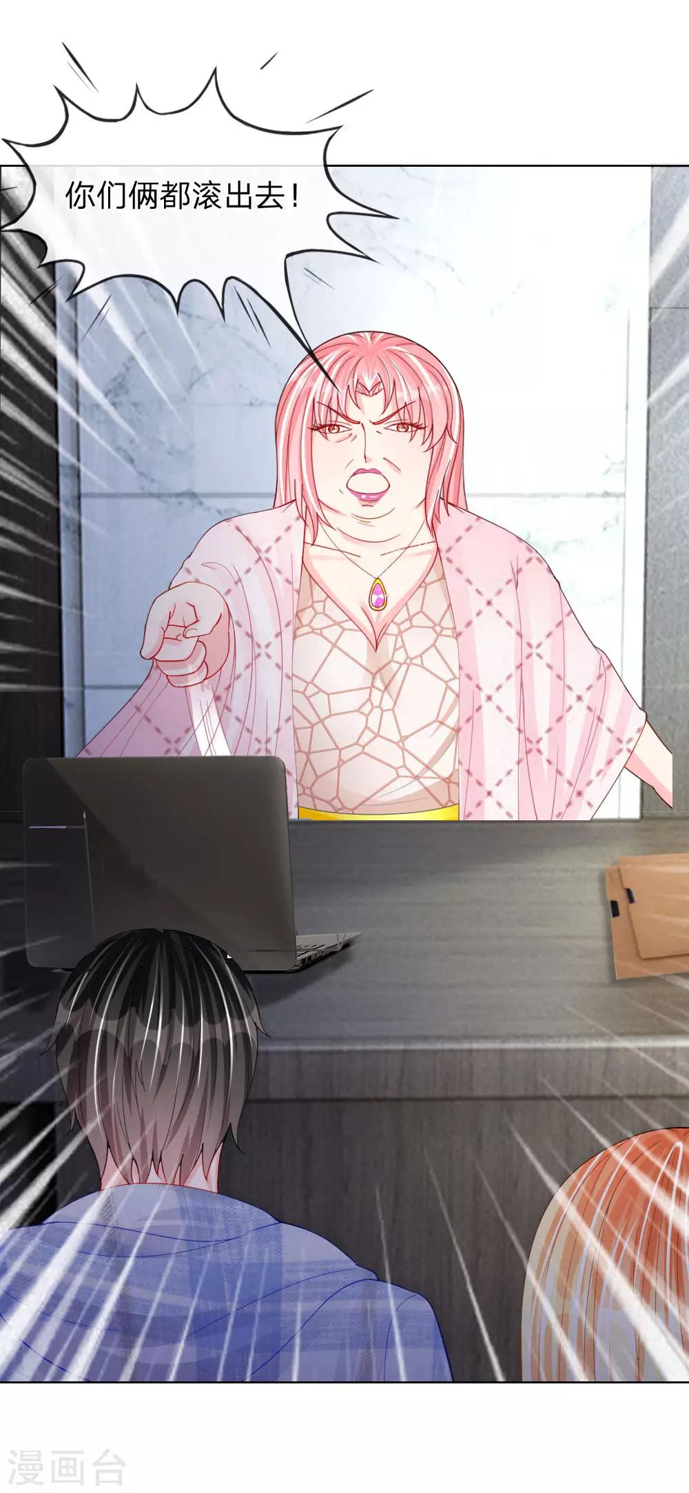 第50话 我知道你想要什么-第34话