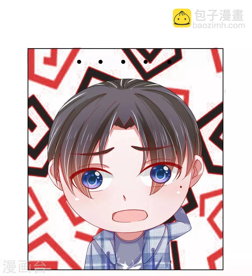 第52话 拒绝任务的原因-第36话