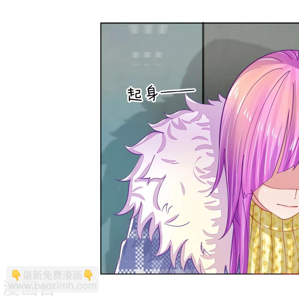 第52话 拒绝任务的原因-第36话