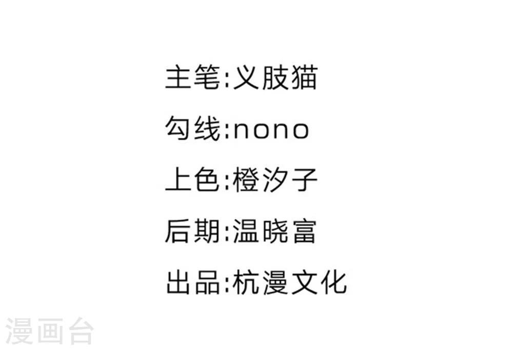 第54话 糟糕，这个感觉是&hellip;&hellip;-第38话