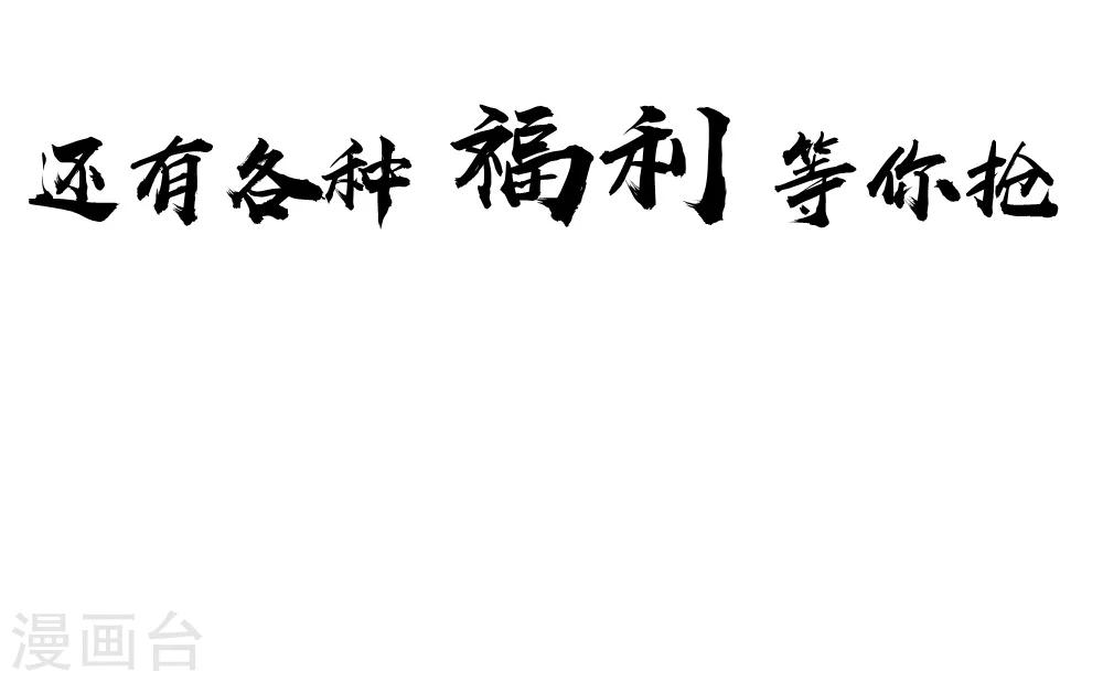 第54话 糟糕，这个感觉是&hellip;&hellip;-第38话