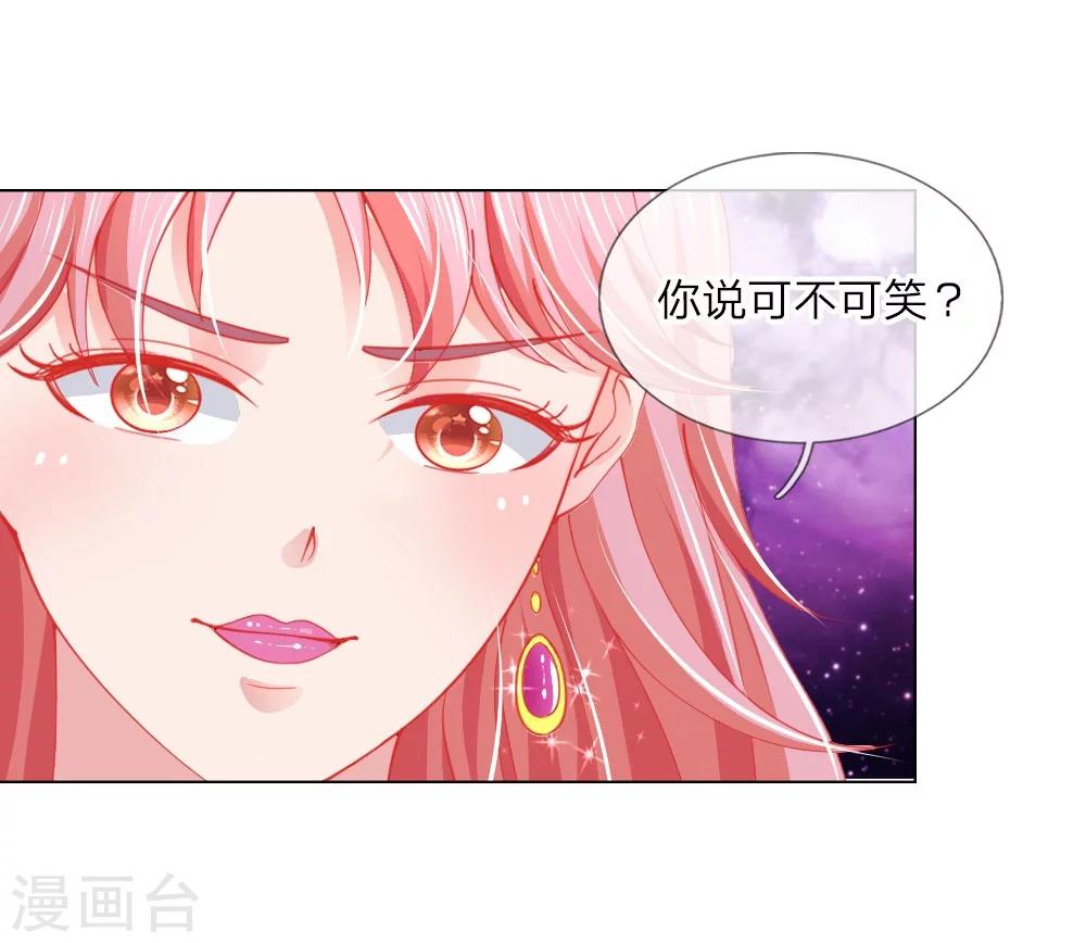 第56话 采访即将开始-第40话