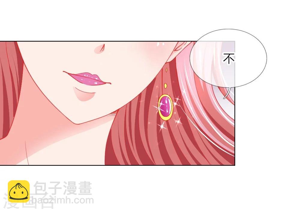 變美APP:醜女逆襲法則 - 第56話 採訪即將開始 - 5