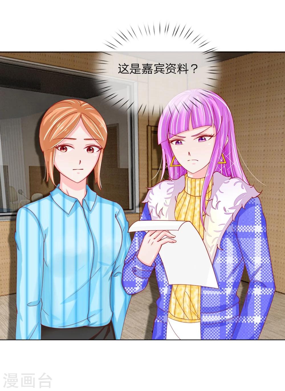 第56话 采访即将开始-第40话