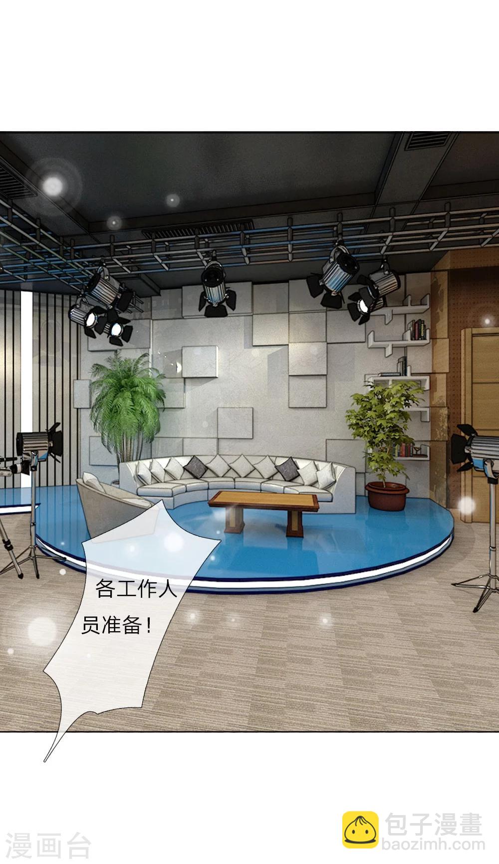 第56话 采访即将开始-第40话