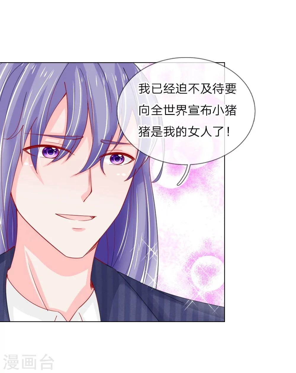 第56话 采访即将开始-第40话