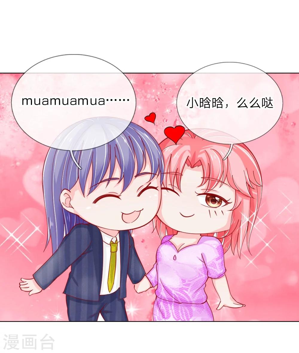 第56话 采访即将开始-第40话