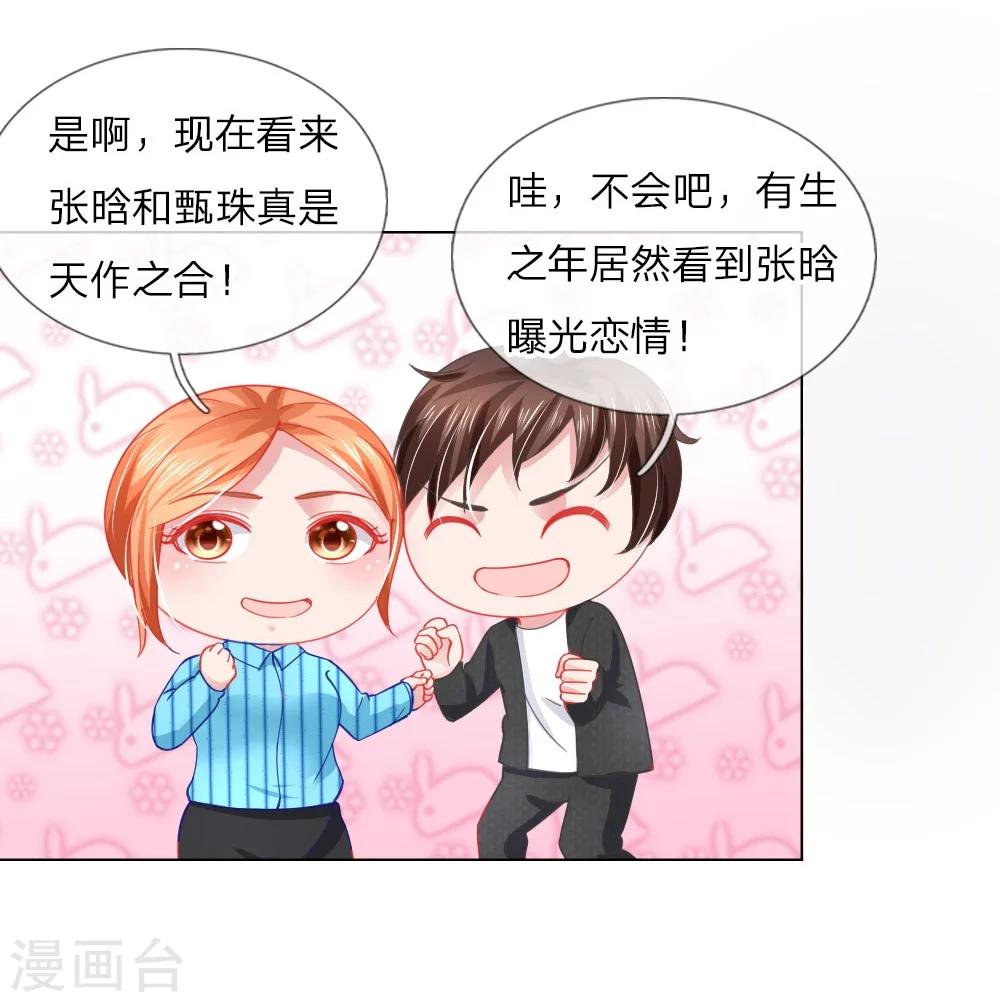 第56话 采访即将开始-第40话