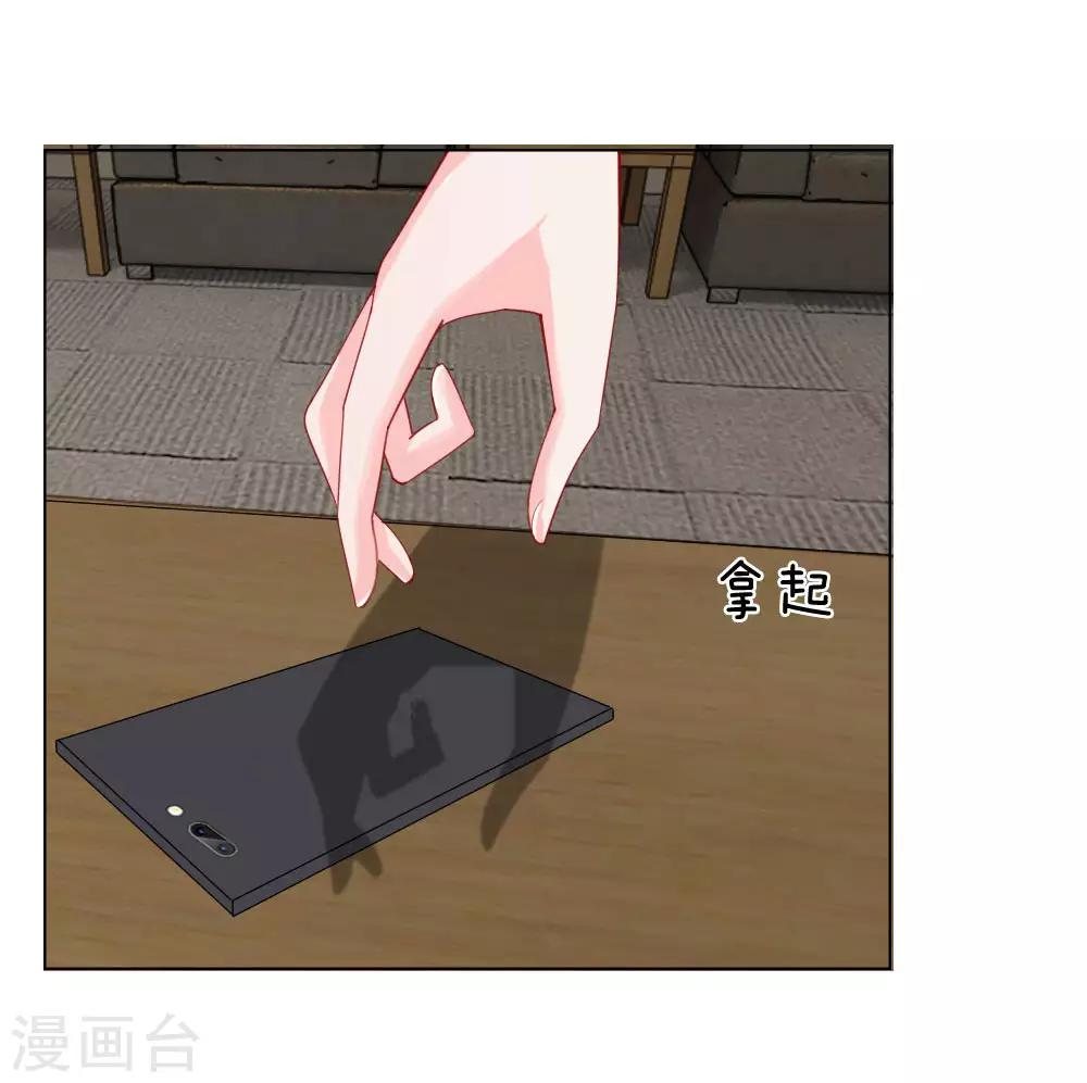 第58话 直播求婚-第42话