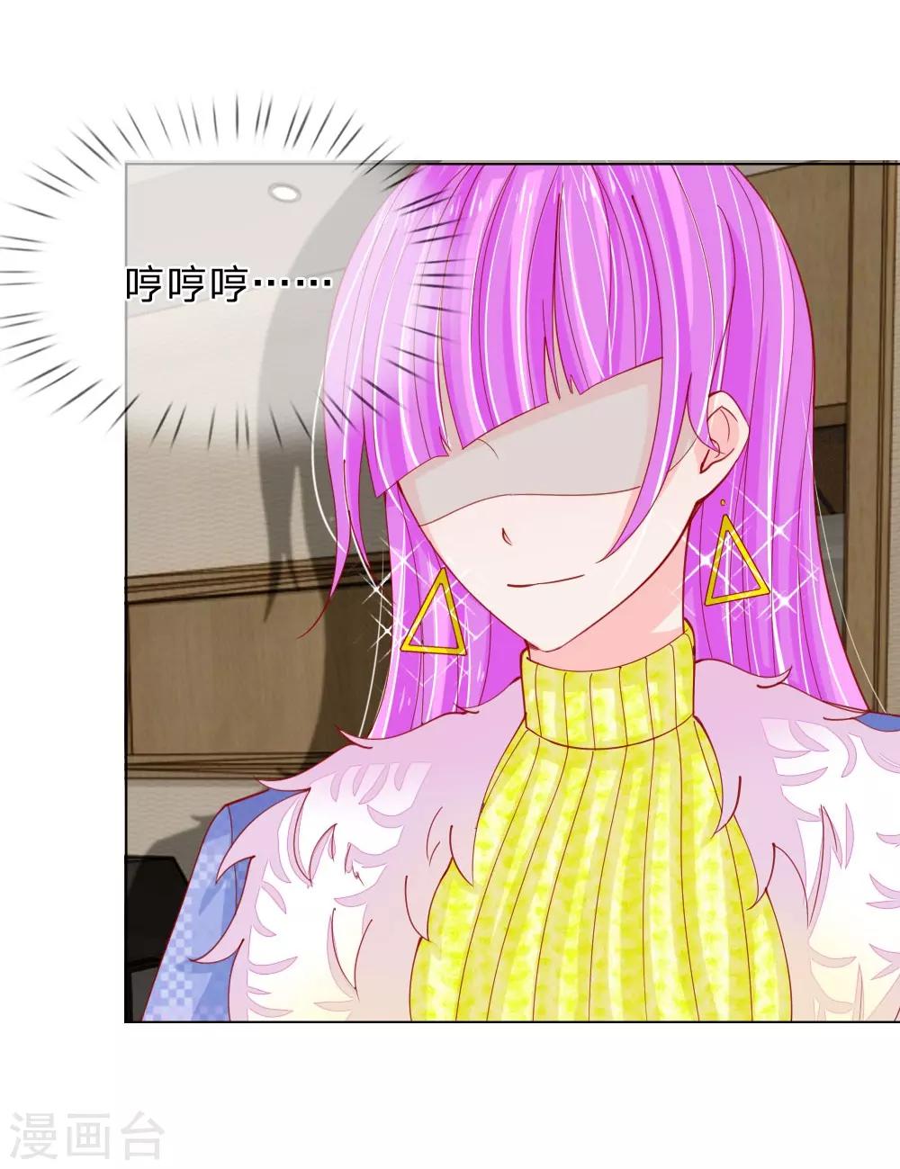 第58话 直播求婚-第42话