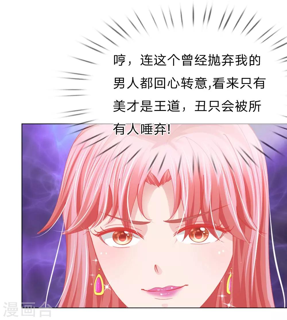 第58话 直播求婚-第42话