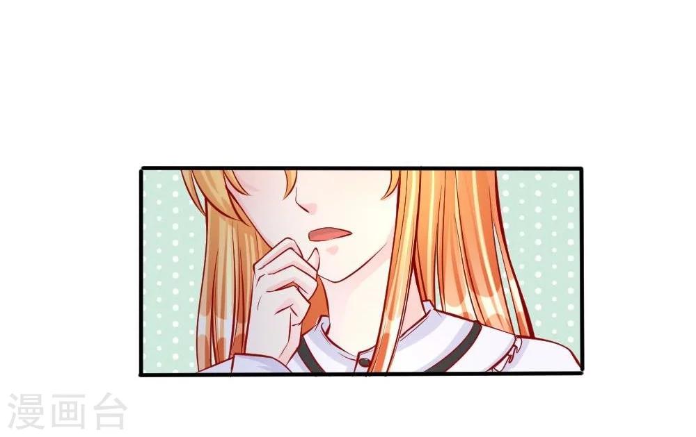 第15话 陷阱！有毒的采访稿-第6话