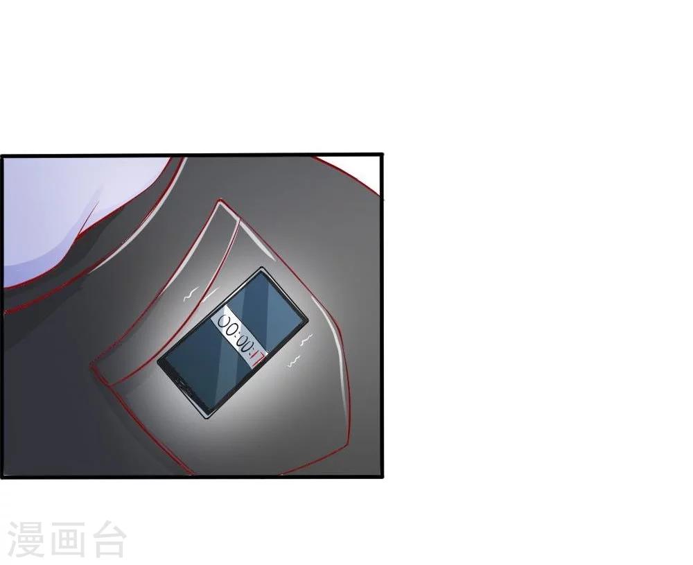 第15话 陷阱！有毒的采访稿-第6话