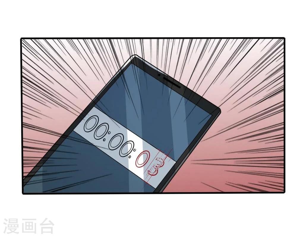 第15话 陷阱！有毒的采访稿-第6话