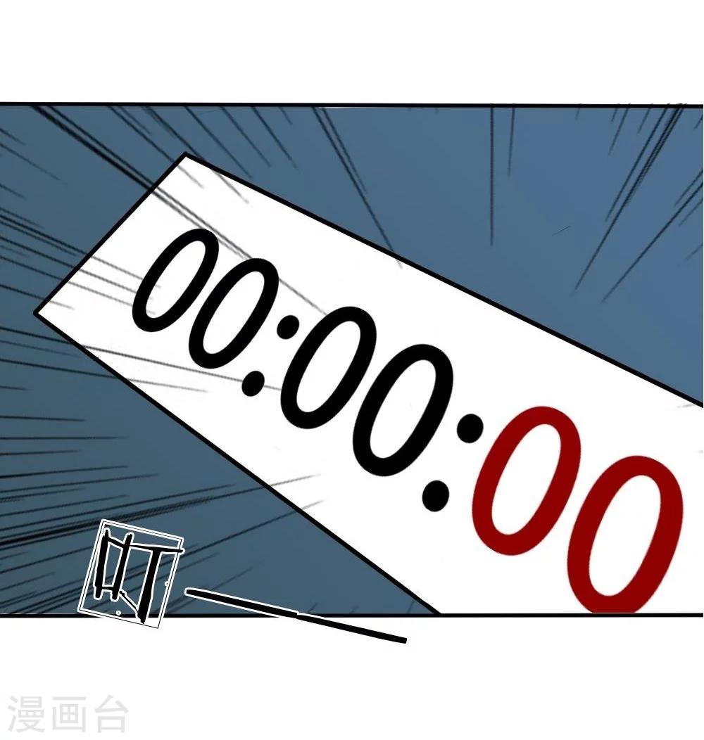 第15话 陷阱！有毒的采访稿-第6话