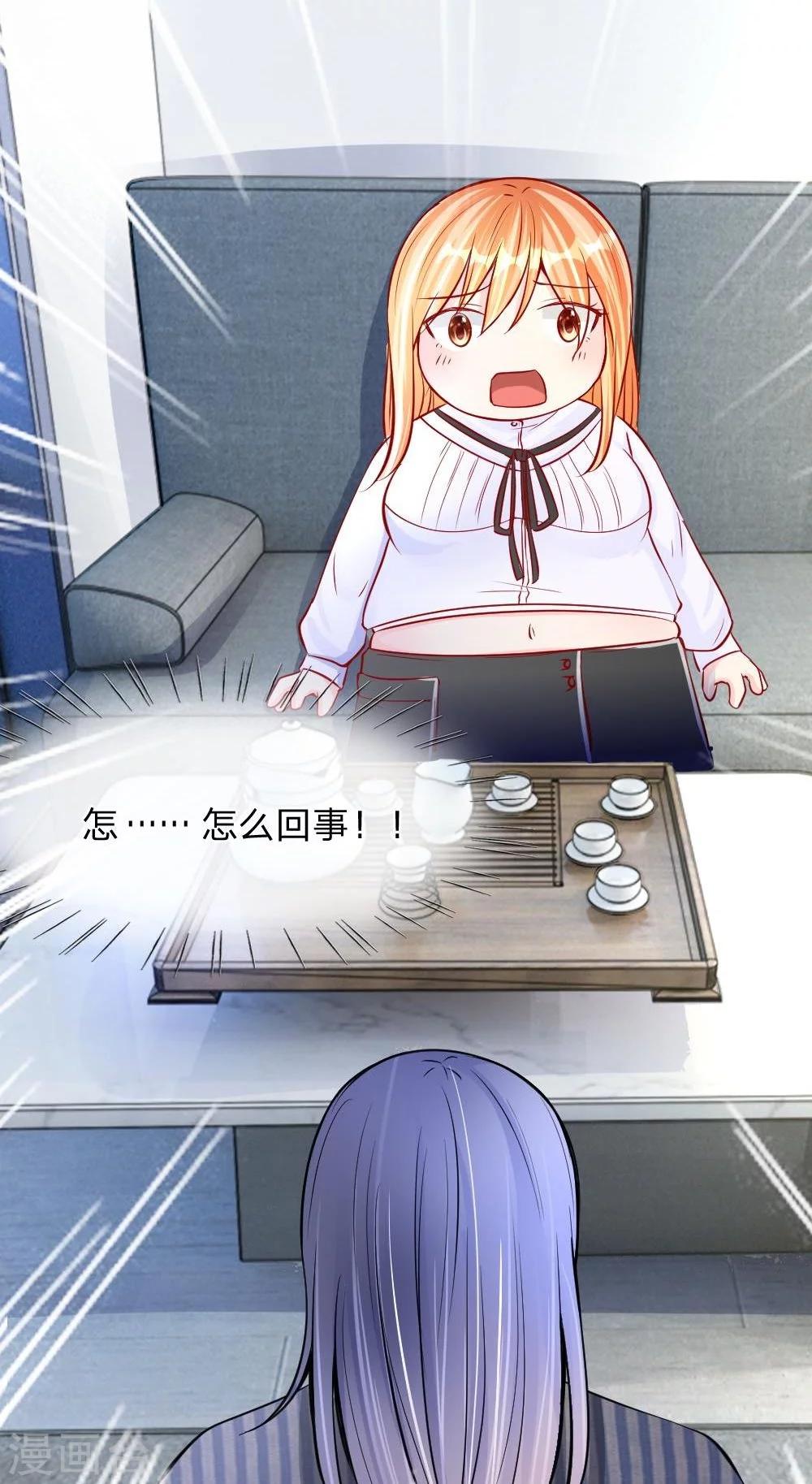 第15话 陷阱！有毒的采访稿-第6话